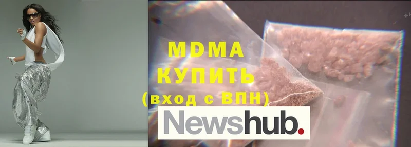 MDMA VHQ  купить   Красный Холм 